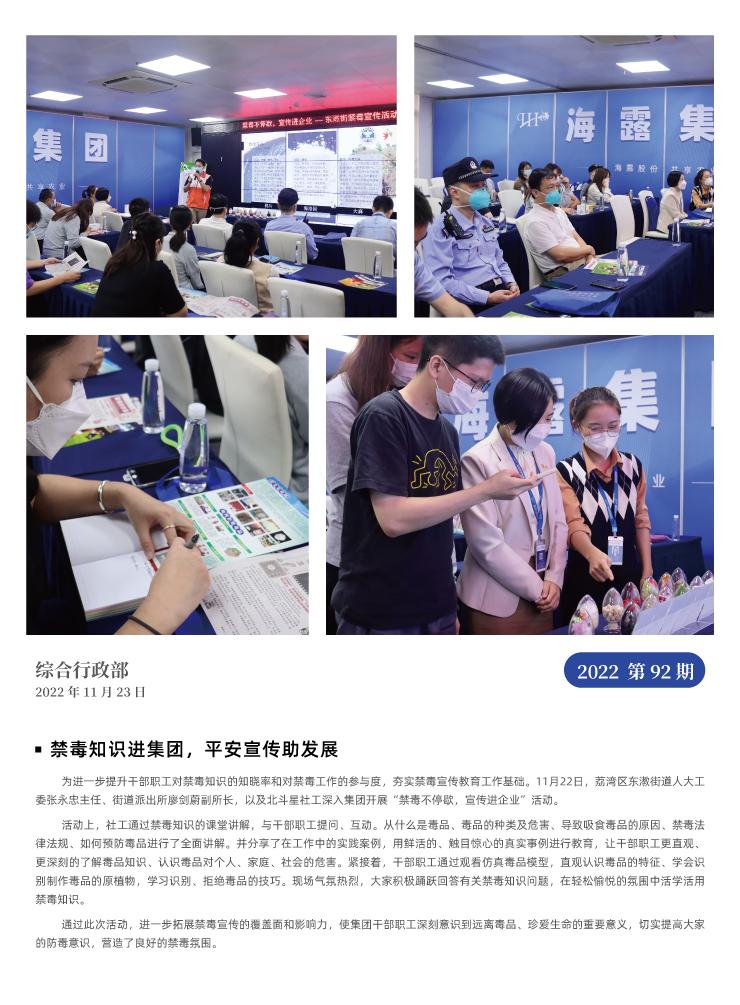 bti体育平台·(中国)官方网站