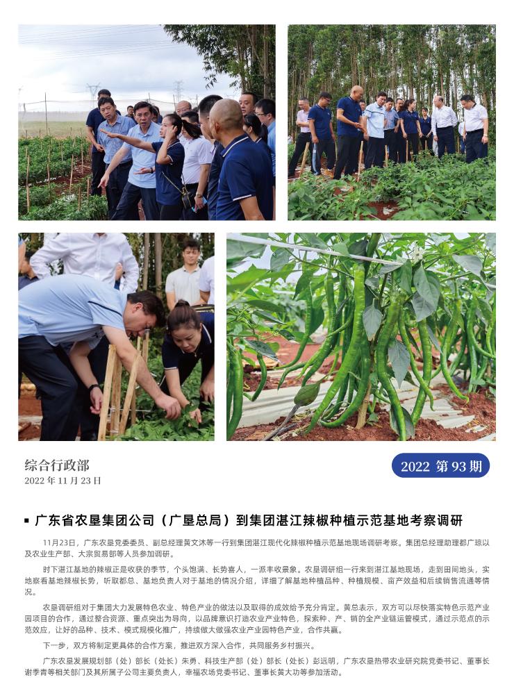 bti体育平台·(中国)官方网站