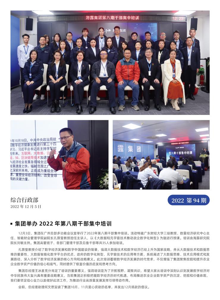 bti体育平台·(中国)官方网站