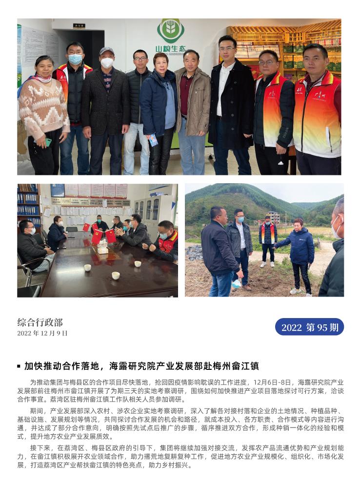 bti体育平台·(中国)官方网站