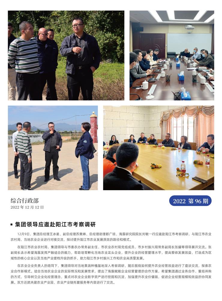 bti体育平台·(中国)官方网站