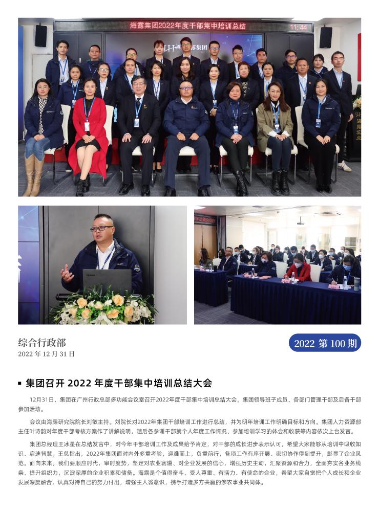 bti体育平台·(中国)官方网站