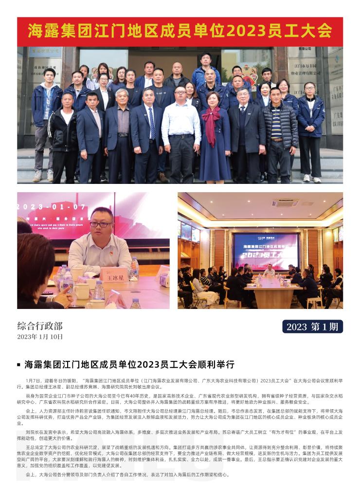 bti体育平台·(中国)官方网站