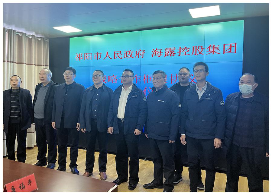 bti体育平台·(中国)官方网站