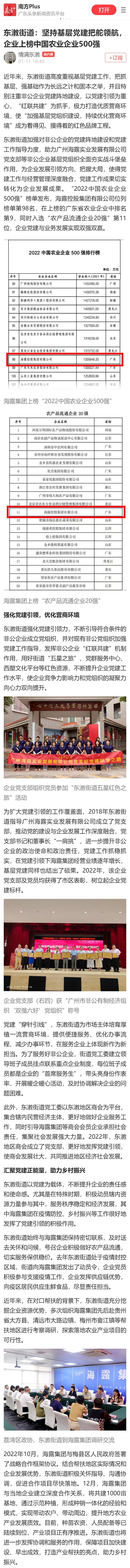 bti体育平台·(中国)官方网站