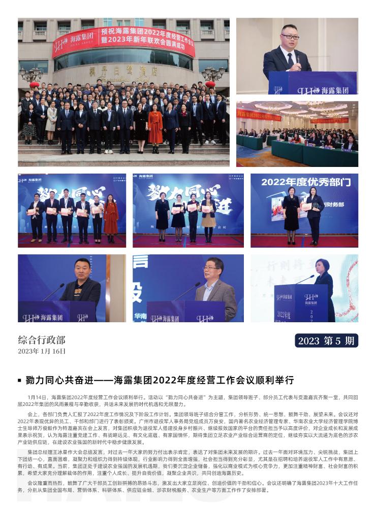 bti体育平台·(中国)官方网站