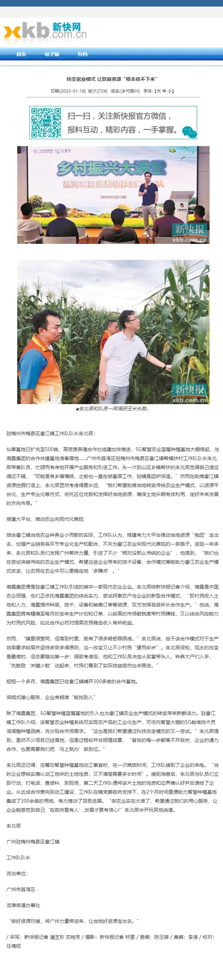 bti体育平台·(中国)官方网站