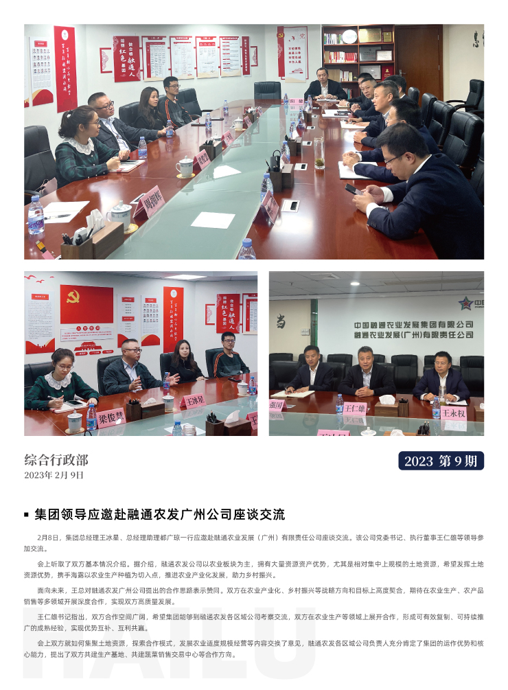 bti体育平台·(中国)官方网站