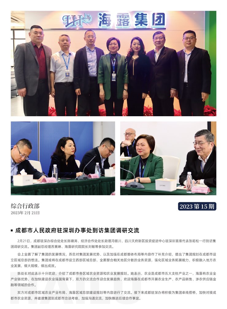 bti体育平台·(中国)官方网站