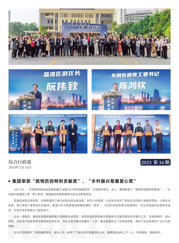 bti体育平台·(中国)官方网站