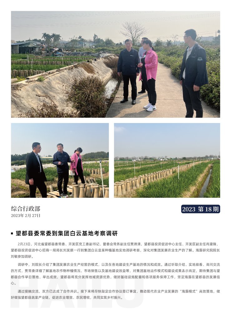 bti体育平台·(中国)官方网站