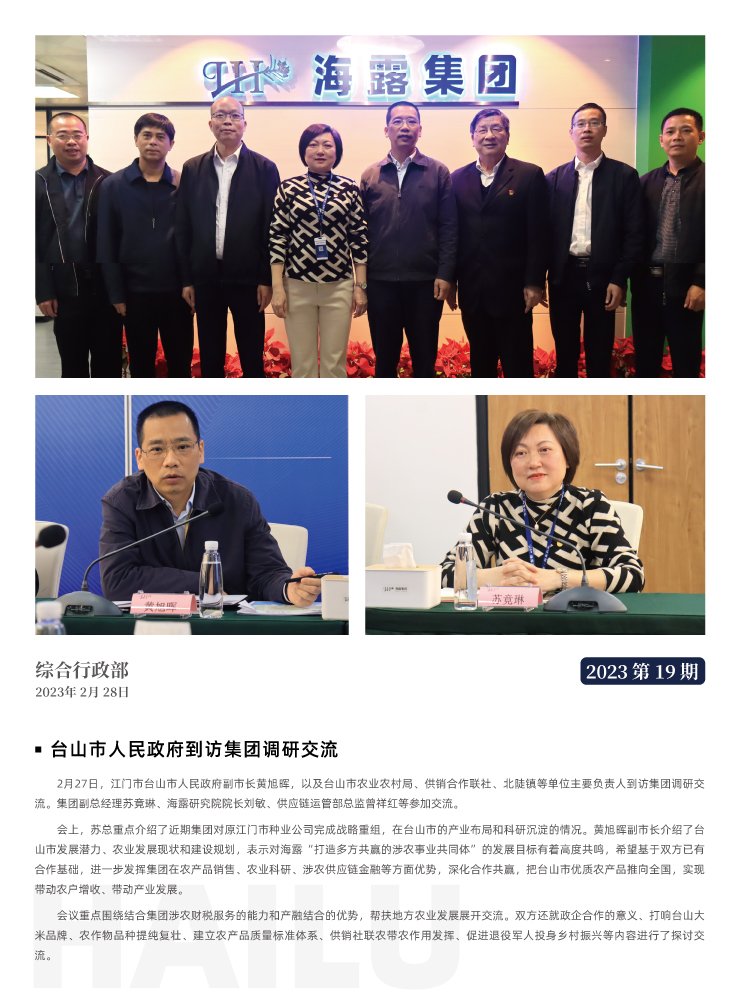 bti体育平台·(中国)官方网站