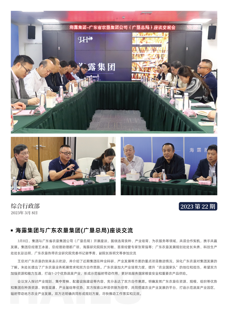 bti体育平台·(中国)官方网站