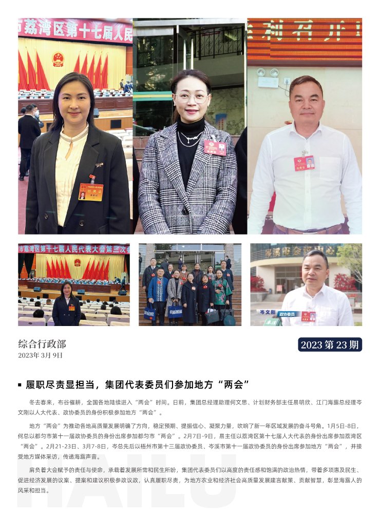 bti体育平台·(中国)官方网站