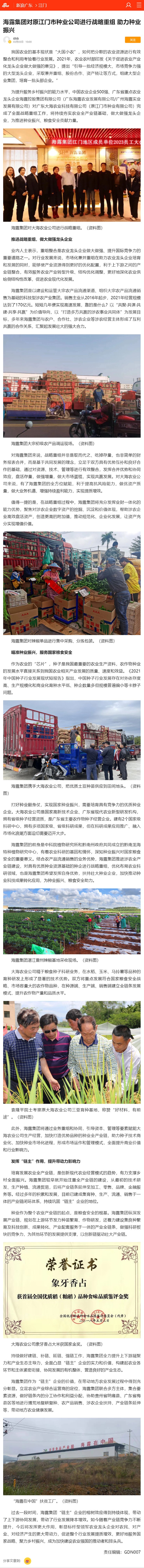 bti体育平台·(中国)官方网站