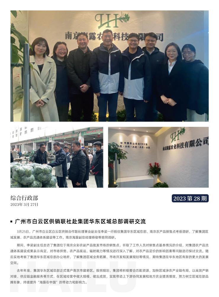 bti体育平台·(中国)官方网站