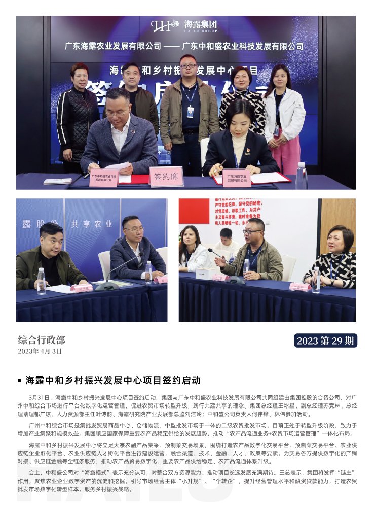 bti体育平台·(中国)官方网站