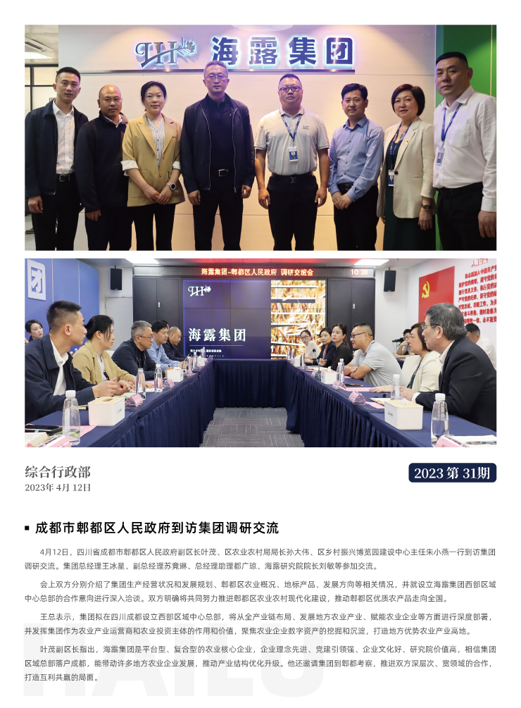 bti体育平台·(中国)官方网站