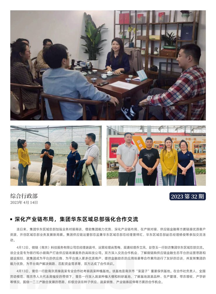 bti体育平台·(中国)官方网站