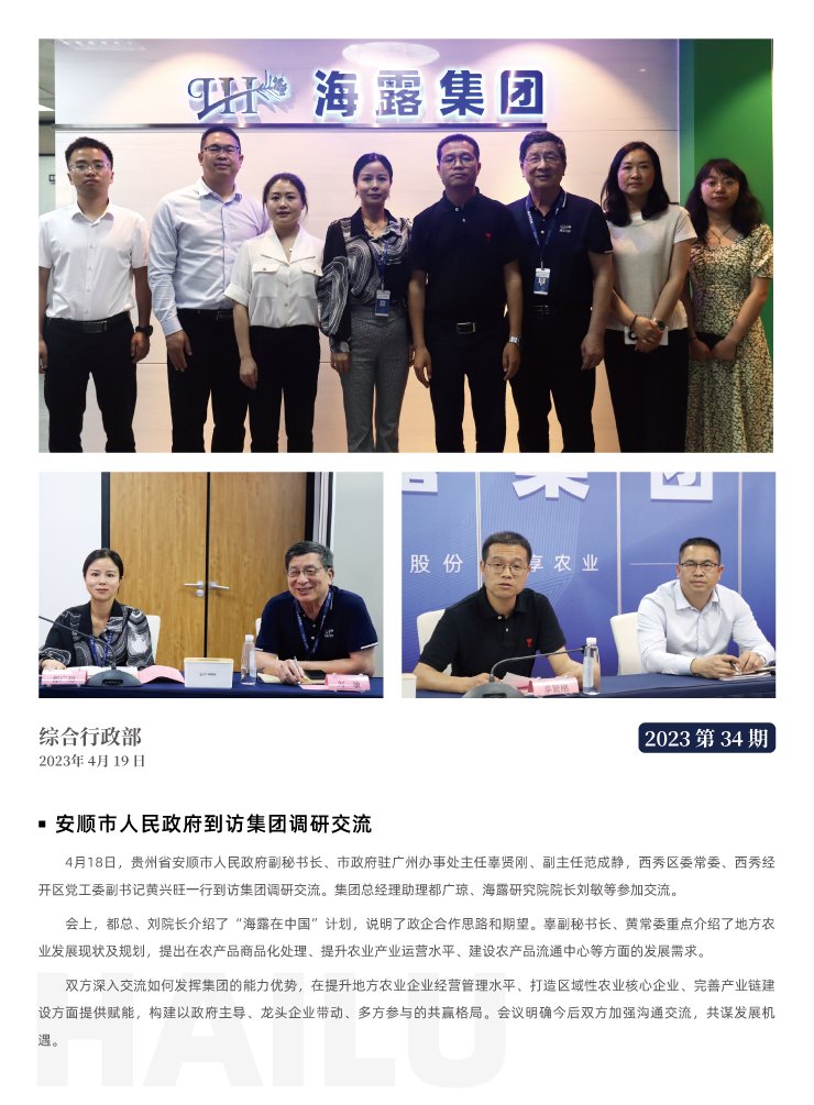 bti体育平台·(中国)官方网站