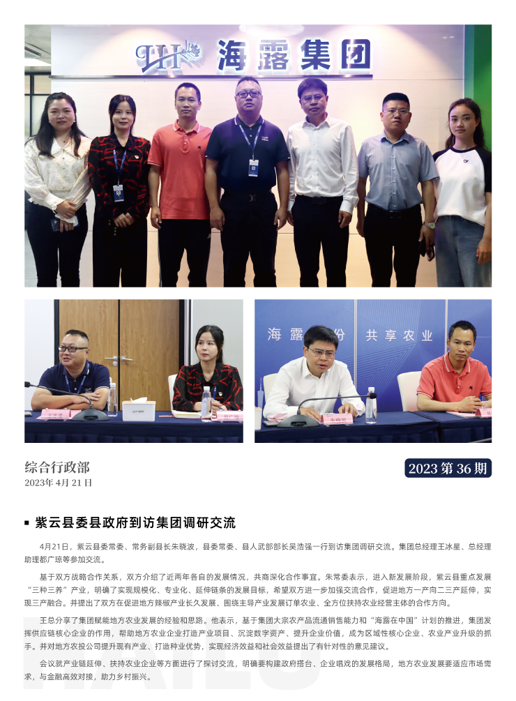 bti体育平台·(中国)官方网站