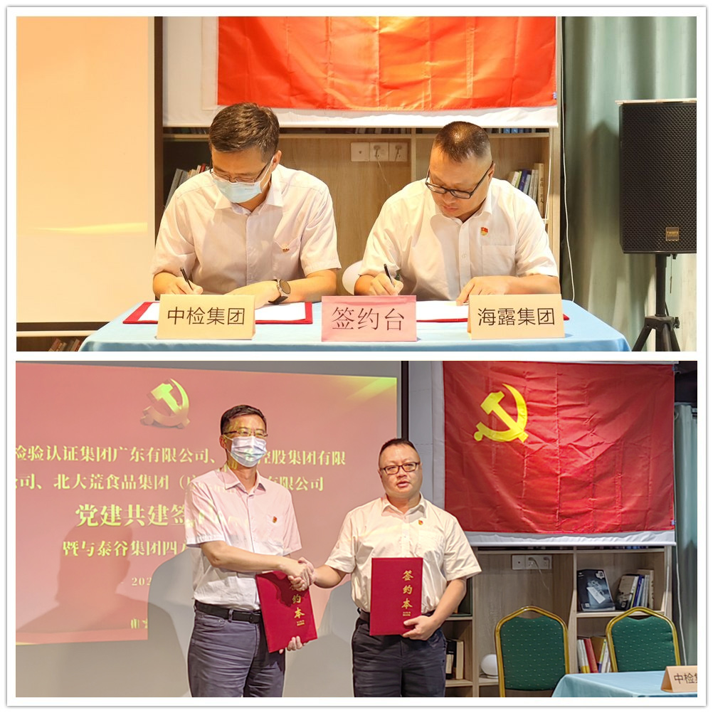 bti体育平台·(中国)官方网站