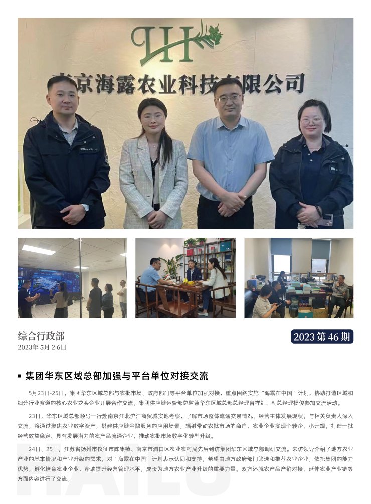 bti体育平台·(中国)官方网站