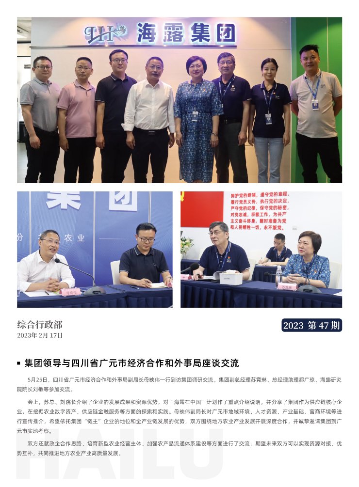 bti体育平台·(中国)官方网站