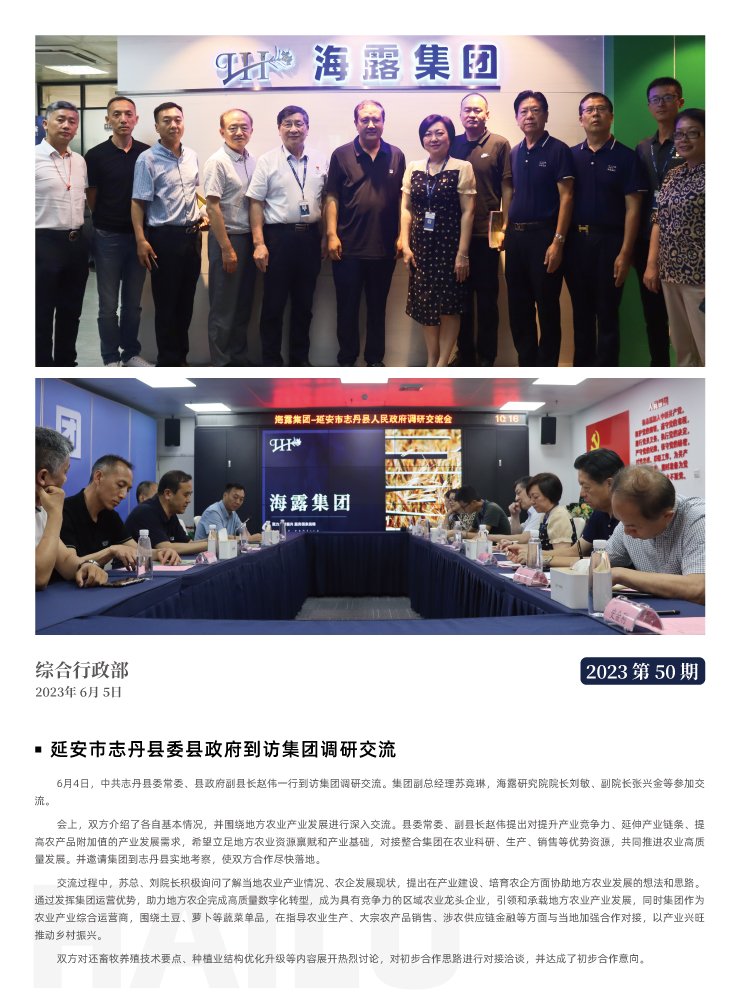 bti体育平台·(中国)官方网站