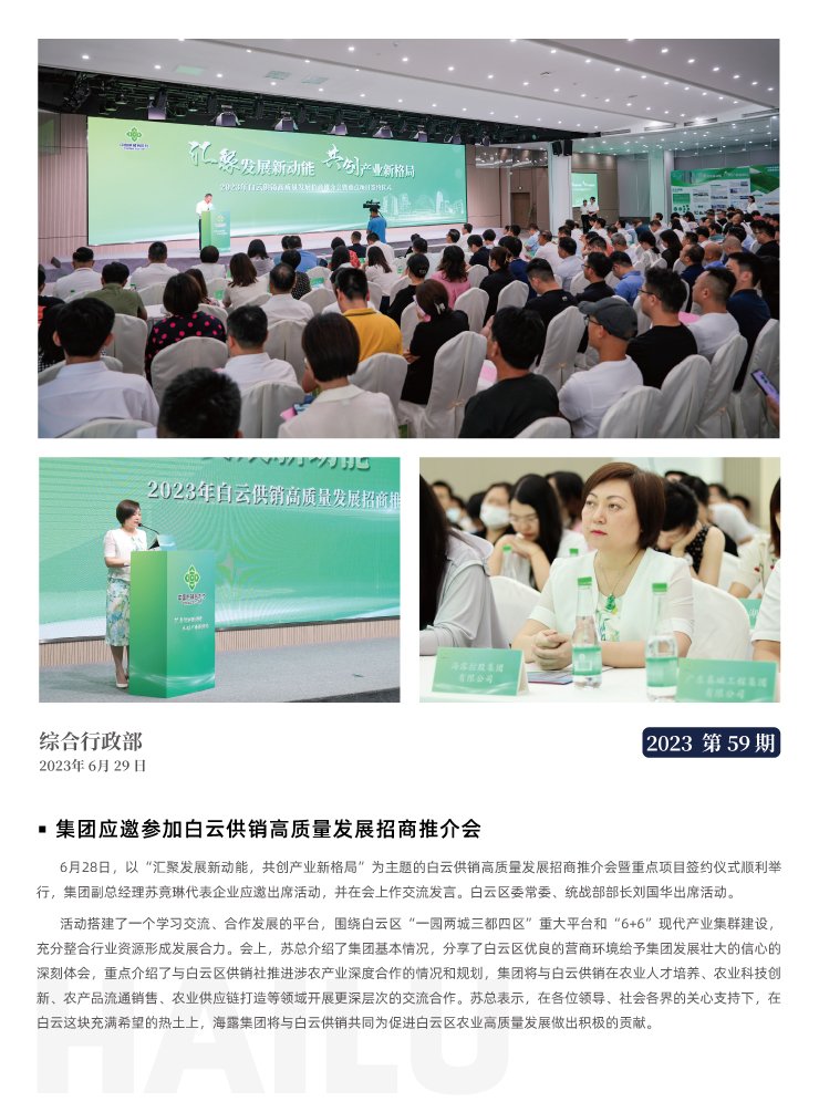 bti体育平台·(中国)官方网站