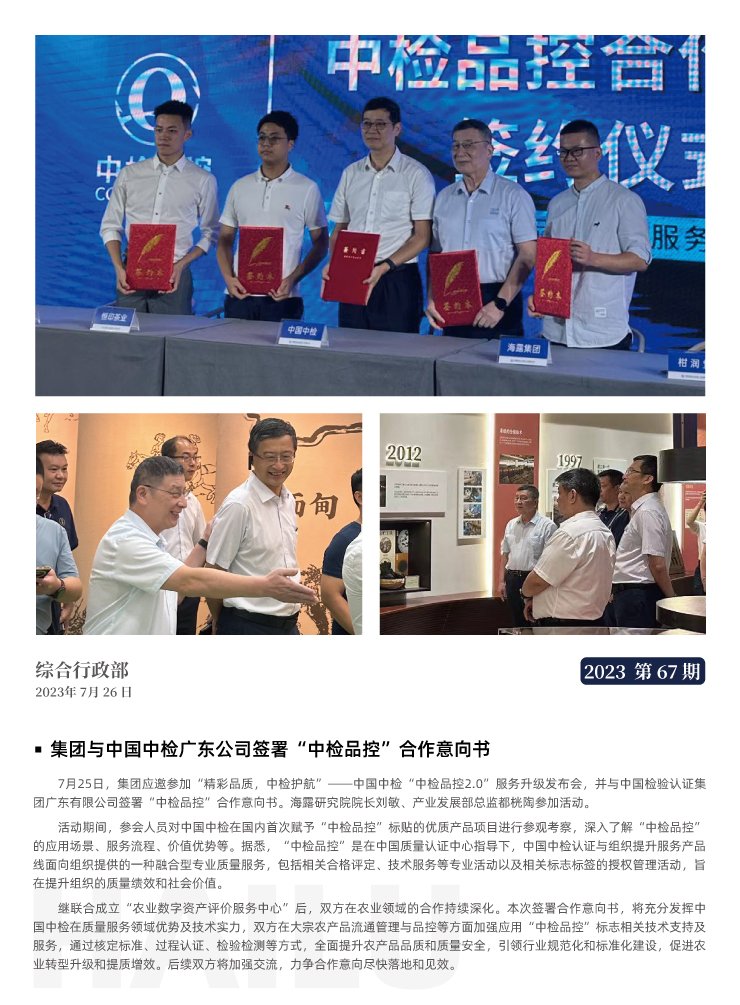 bti体育平台·(中国)官方网站