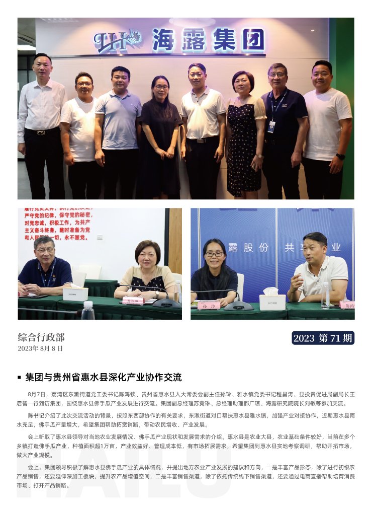 bti体育平台·(中国)官方网站