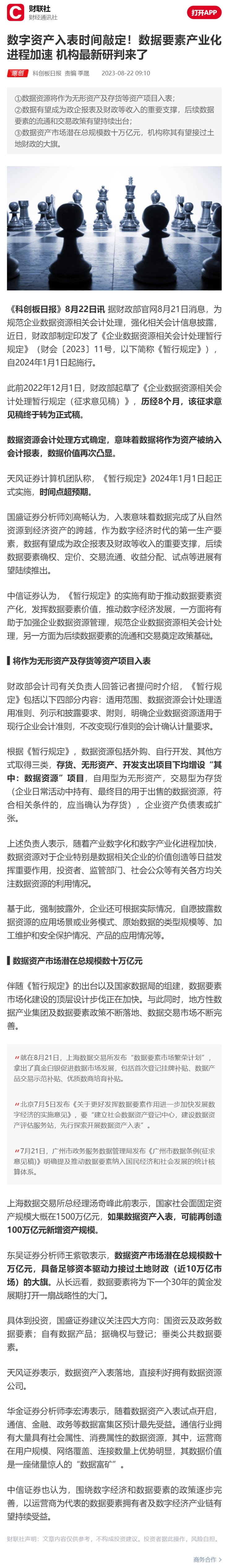 bti体育平台·(中国)官方网站