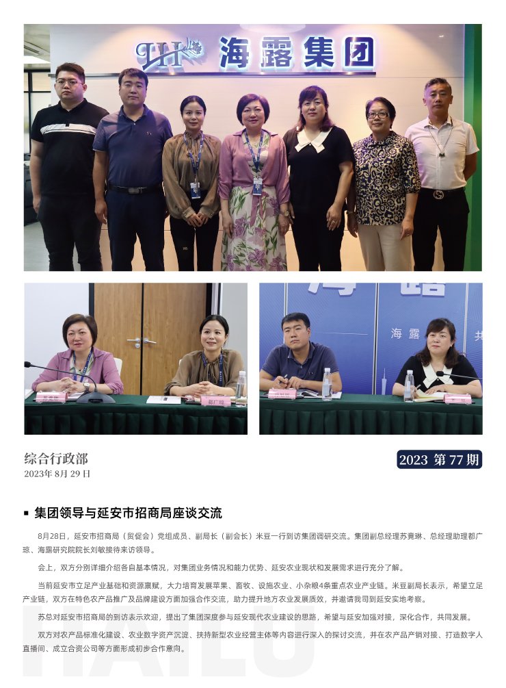 bti体育平台·(中国)官方网站