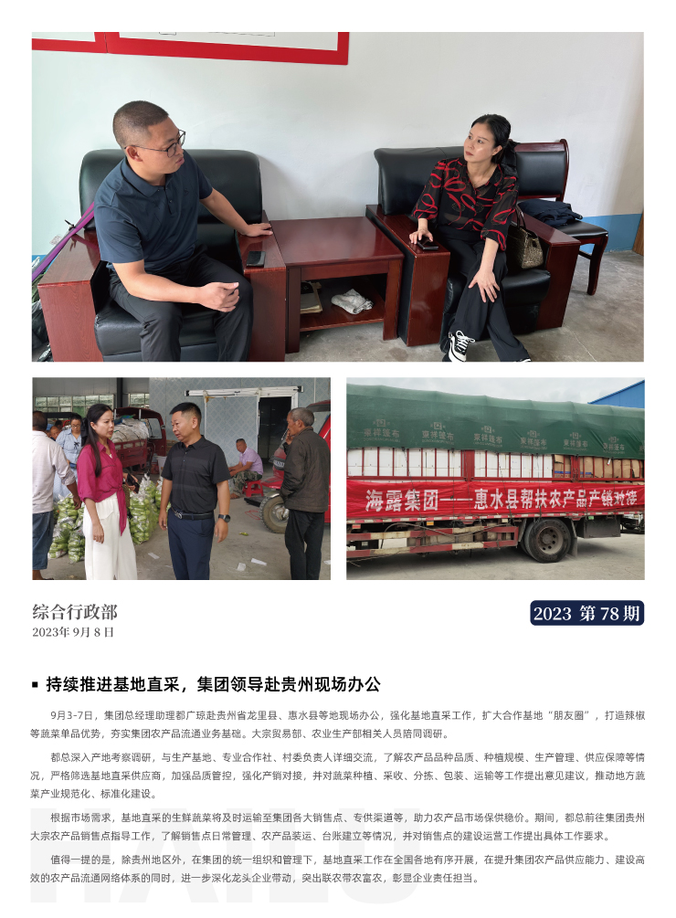 bti体育平台·(中国)官方网站