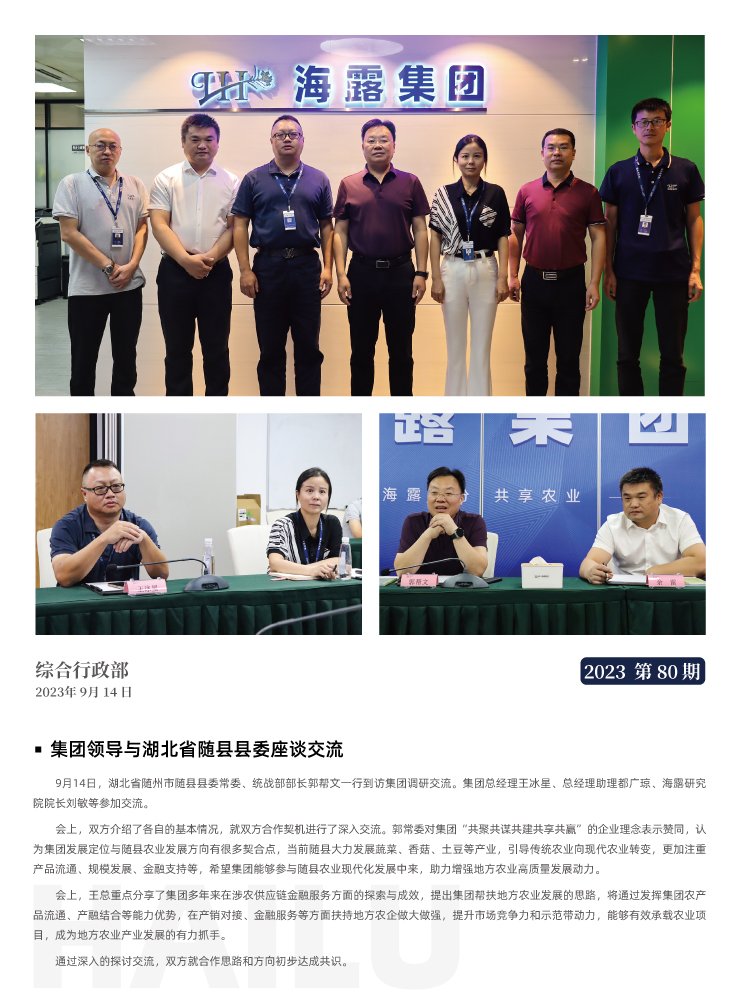 bti体育平台·(中国)官方网站