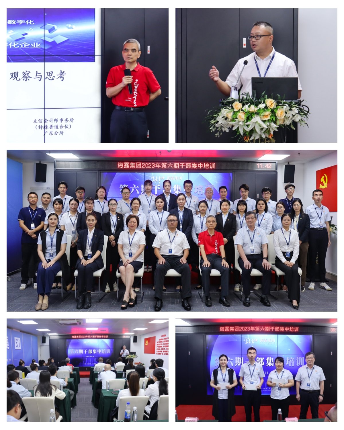 bti体育平台·(中国)官方网站