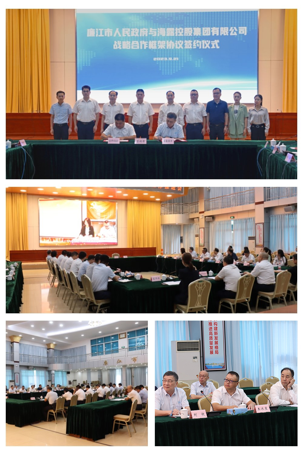 bti体育平台·(中国)官方网站