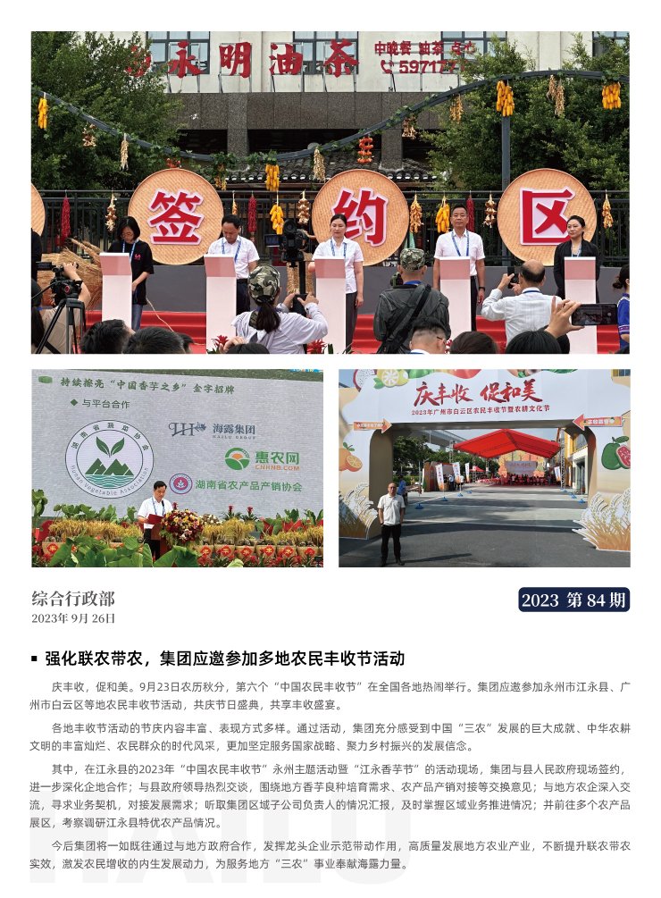 bti体育平台·(中国)官方网站