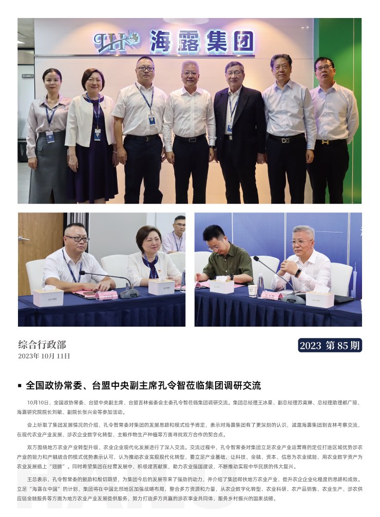 bti体育平台·(中国)官方网站