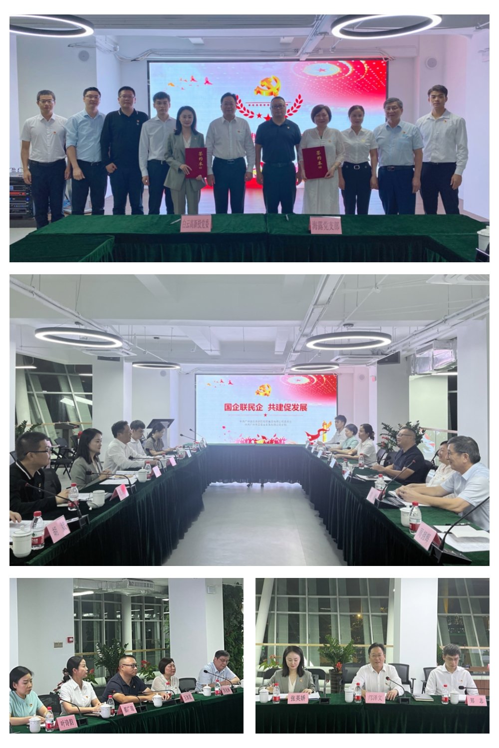 bti体育平台·(中国)官方网站