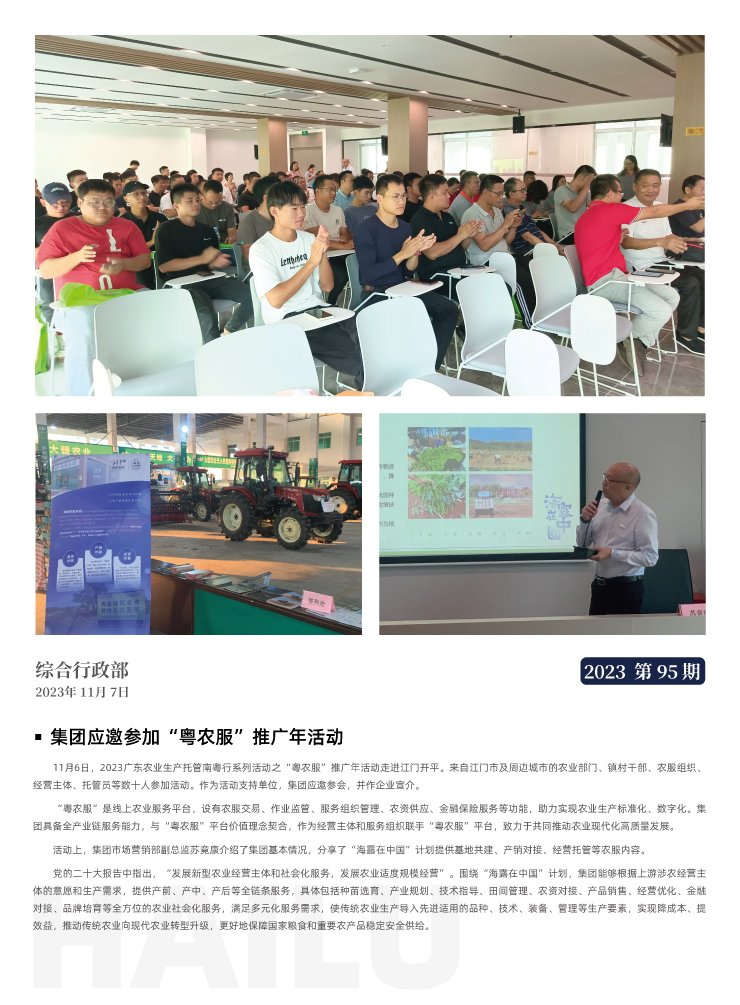 bti体育平台·(中国)官方网站