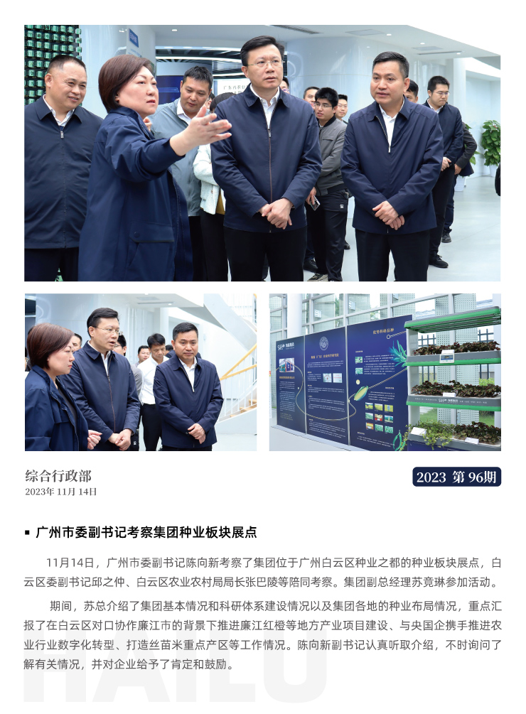 bti体育平台·(中国)官方网站