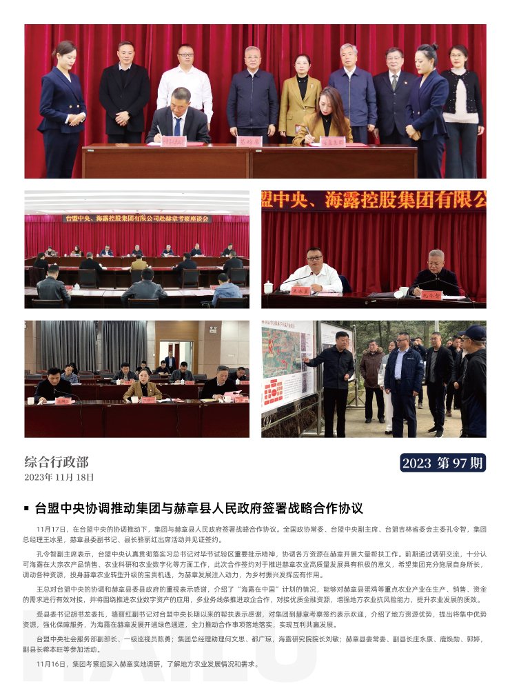 bti体育平台·(中国)官方网站