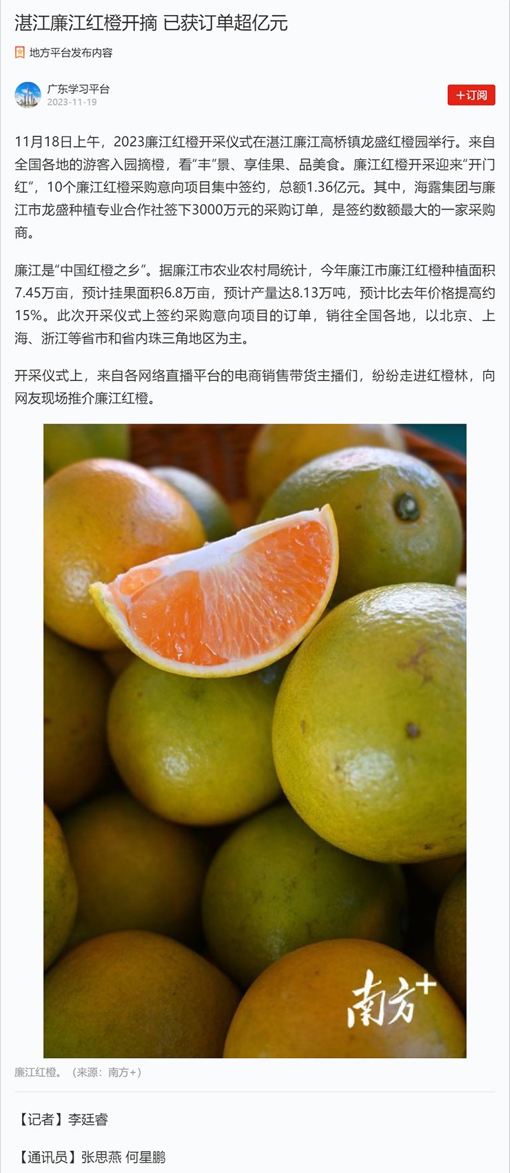 bti体育平台·(中国)官方网站