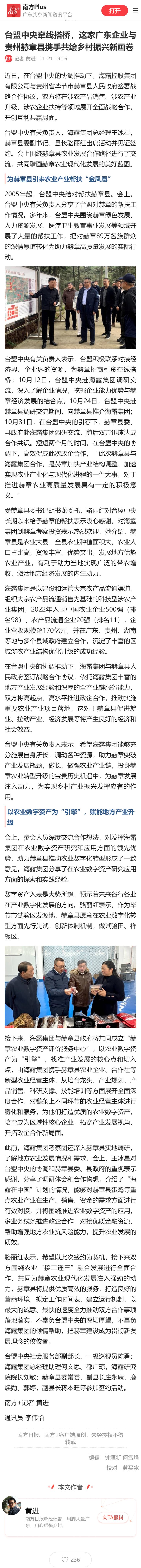 bti体育平台·(中国)官方网站