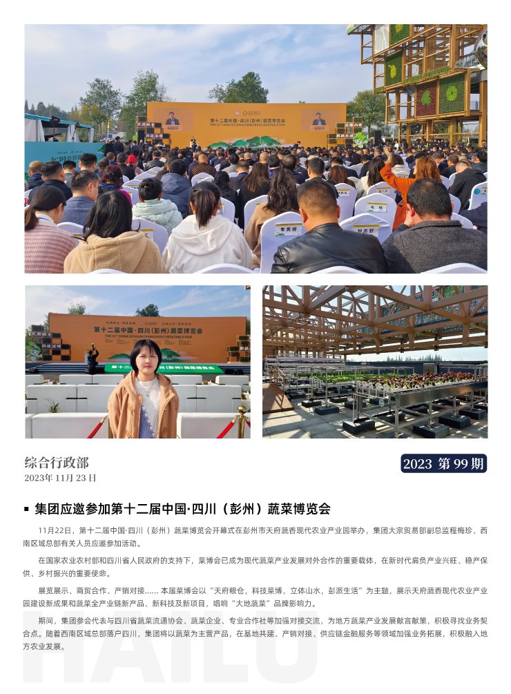 bti体育平台·(中国)官方网站