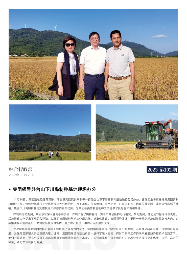 bti体育平台·(中国)官方网站