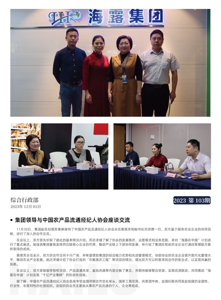 bti体育平台·(中国)官方网站