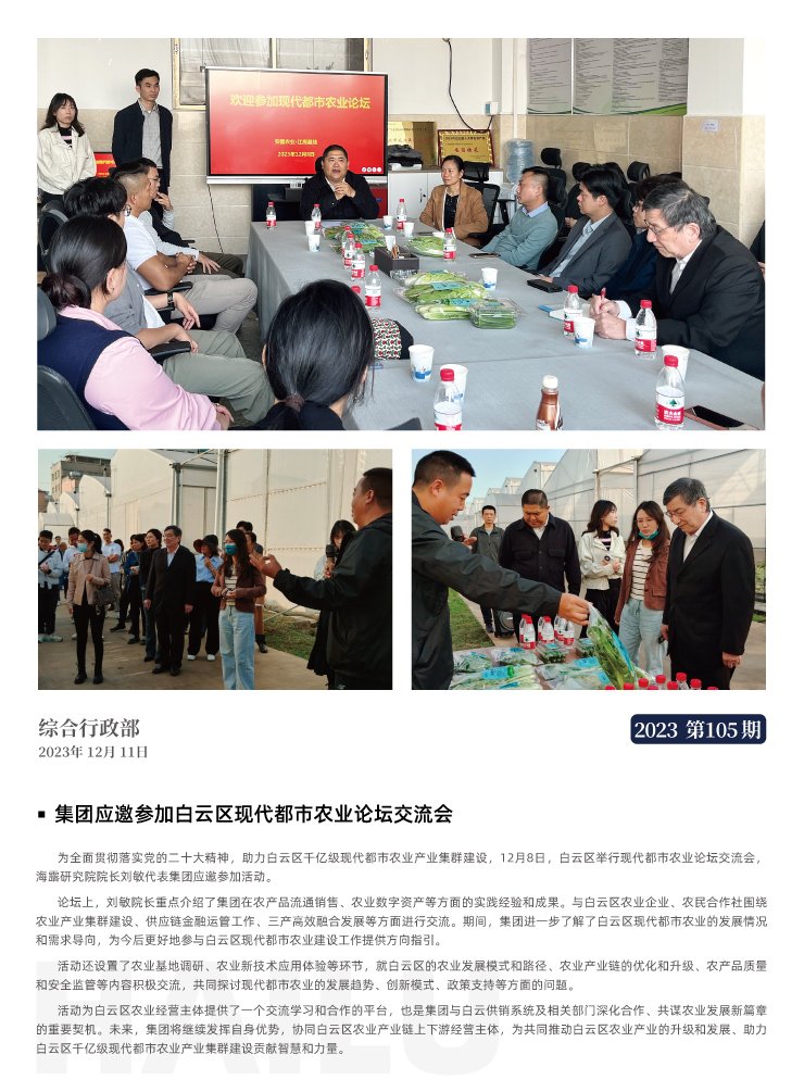 bti体育平台·(中国)官方网站